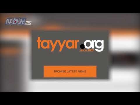 مصادر حركة أمل ما ورد على موقع التيار الوطني الحر من إتهامات باطلة هدفه تغطية الفشل والتعطيل