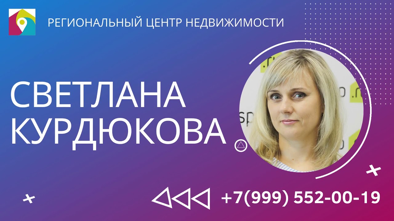 Всегда на связи! - YouTube