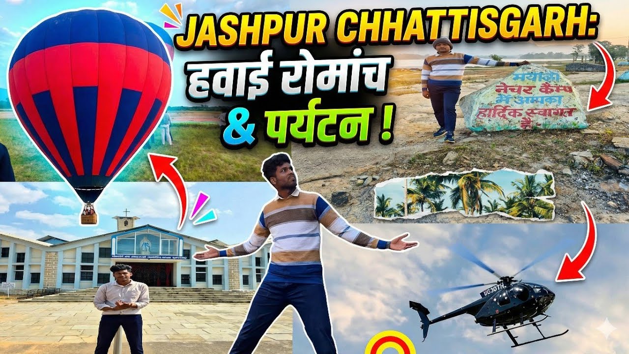 “Jashpur Trip – Waterfalls, Hills, Jungle Aur Adventure! 😍🌄”
