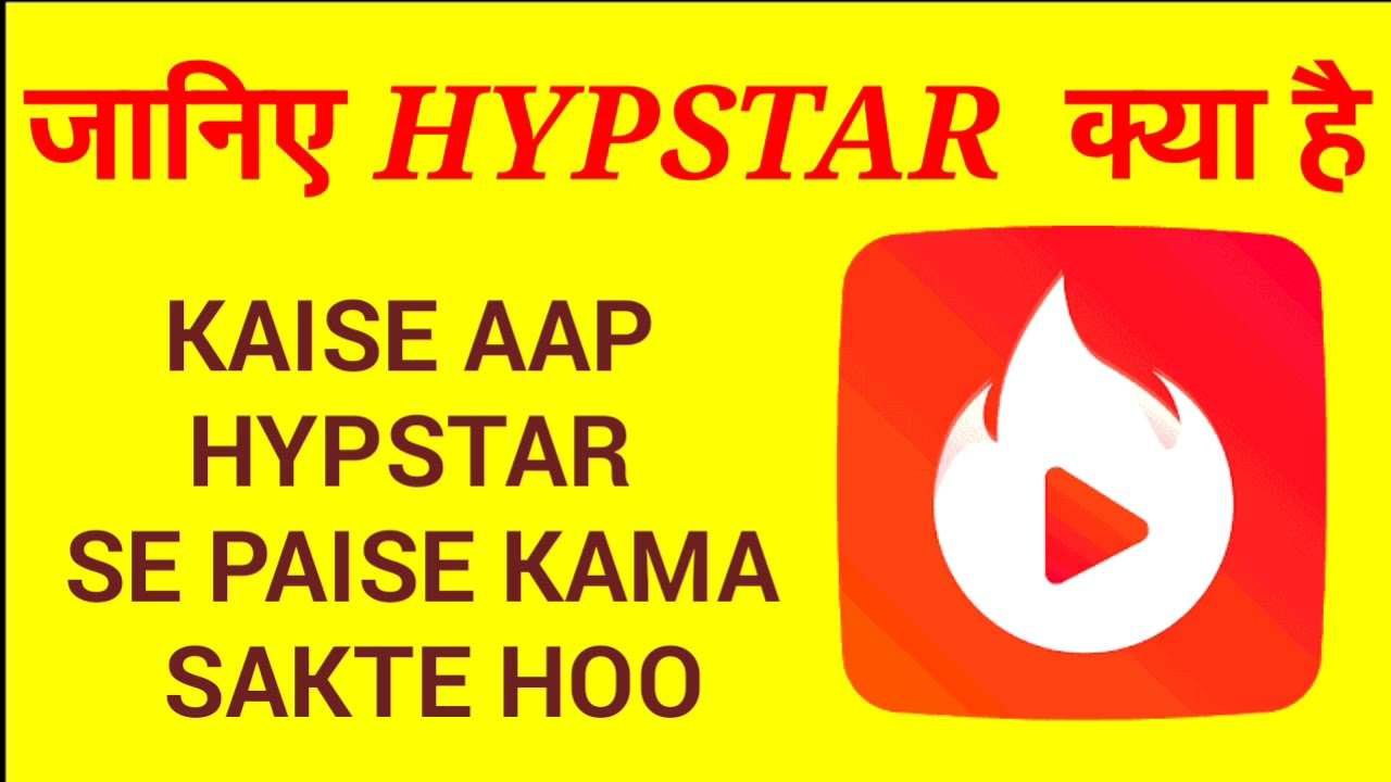 What is hypstar || How to earn from hypstar || How to get flame in hypstar