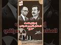 اسرائيل تقصف مفاعل تموز النووي العراقي.  #العراق #اكسبلور #بغداد #السعودية #شورت
