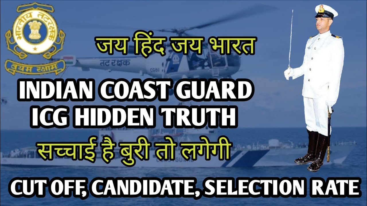 Indian coast guard Face the truth||ICG EXPECTED CUT OFF 2021||