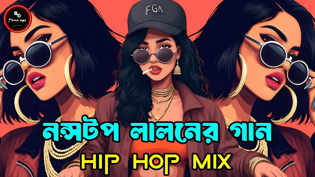 Nonstop Lalon Song 2026 - Eshaan Remix | Hip Hop Mix |  Khepa Sumi | Nonstop Bangla Trap Mix 2026