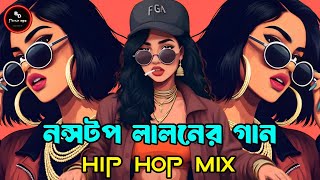 Nonstop Lalon Song 2026  Eshaan Remix  Hip Hop Mix   Khepa Sumi  Nonstop Bangla Trap Mix 2026