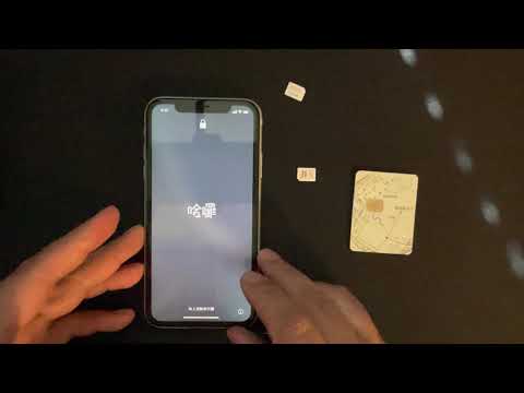 iPhone 良番SIM hqdefault.jpg?sqp=-