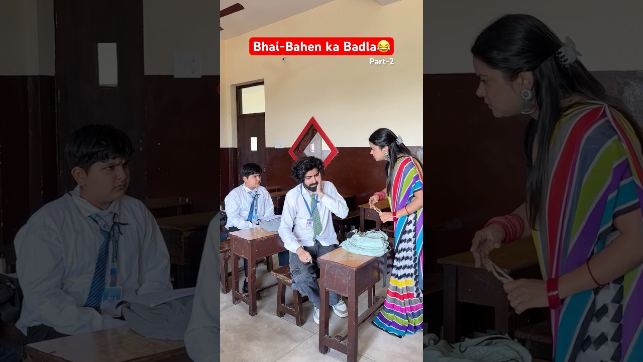 Bhai-Bahen ka Badla part- 2😂 #shorts #ytshorts #teratrigun #bhaibahen #schoollife