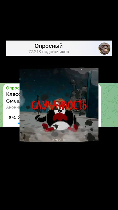 A cool phrase from Pin from Smeshariki?