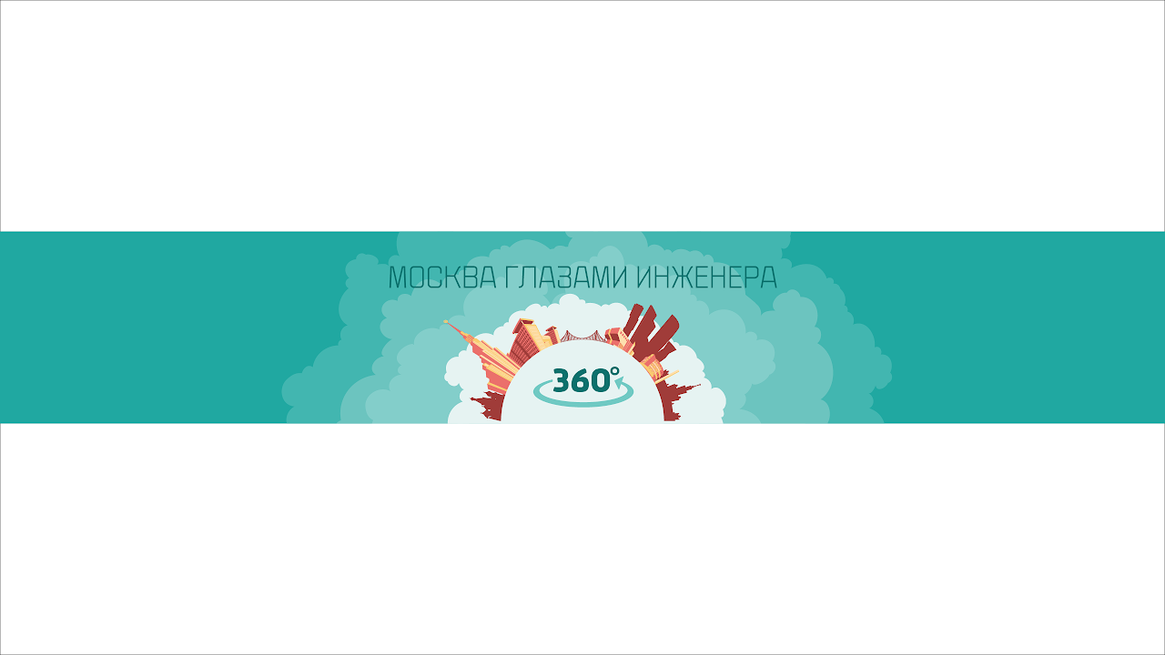 Архитектура советского модернизма (Айрат Багаутдинов)