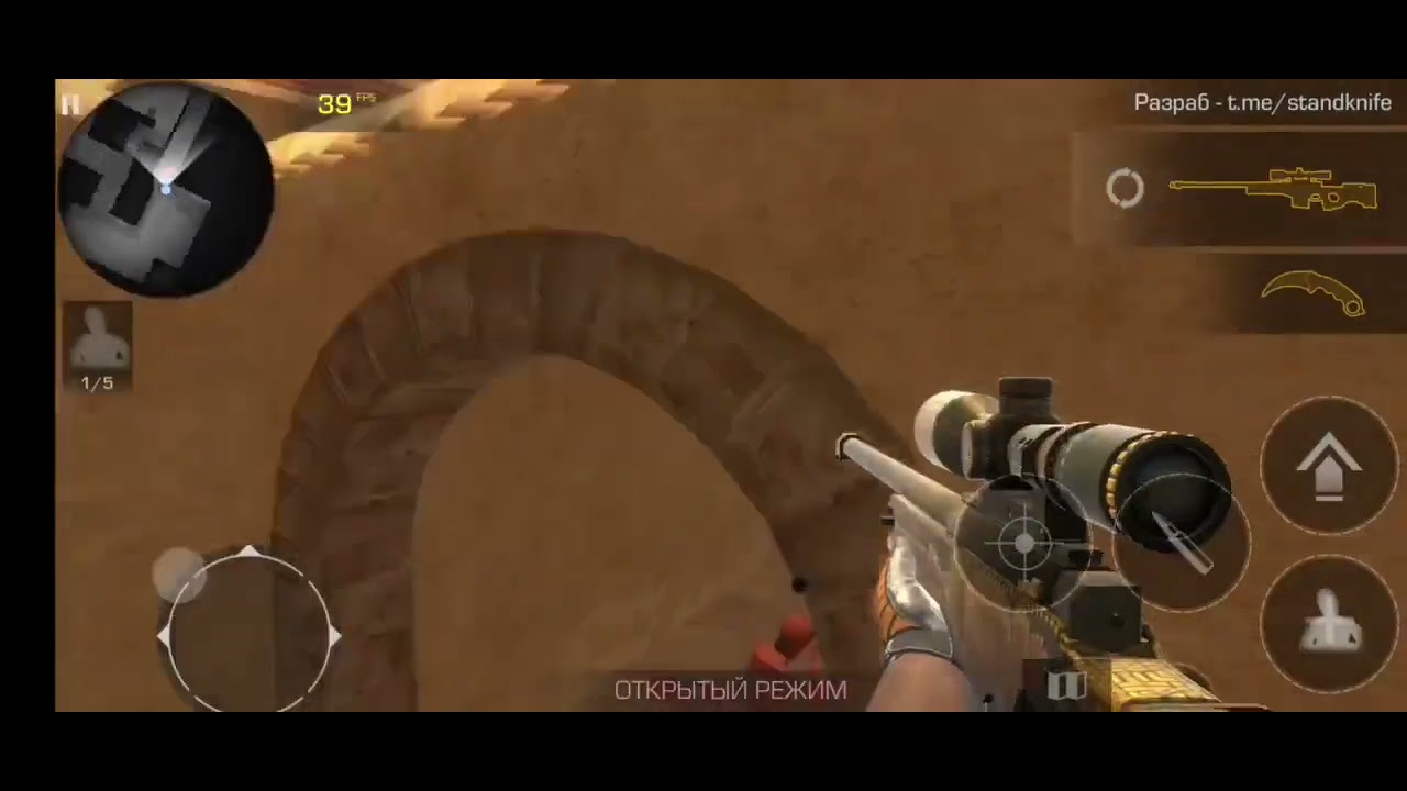 мувик в стенд кнайф 1.9.2