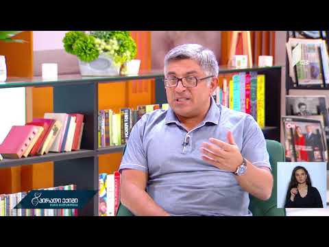 გარემო და კუჭ-ნაწლავი