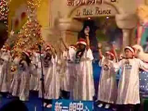 Assista a 玩學堂兒童合唱團表演(新元朗中心) PART 2 no YouTube