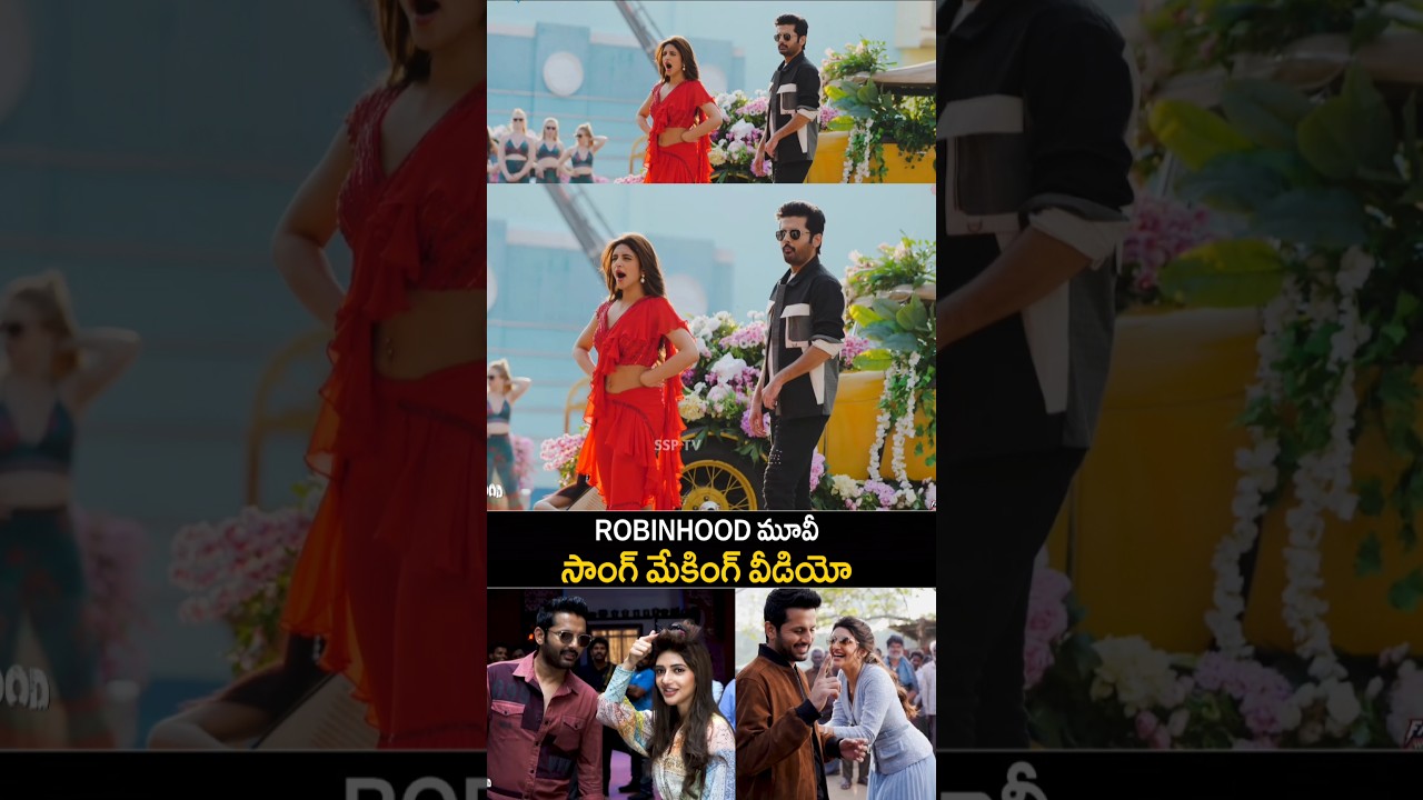 Robinhood Movie song making video | Nithiin | SreeLeela | Robinhood Movie Trailer | ssptv .