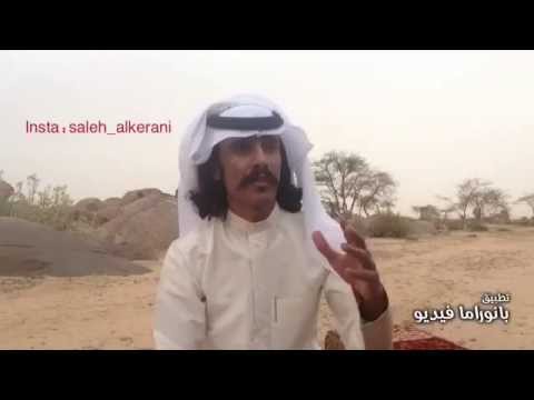 مبري ة سحم الذياب اتعوي بها