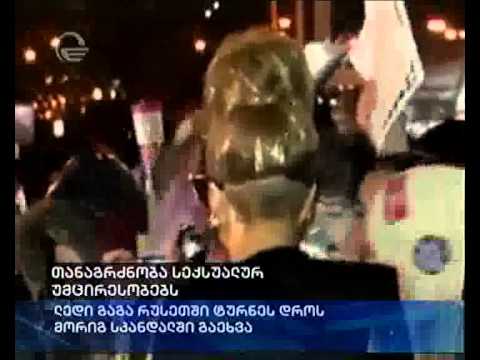 თანაგრძნობა სექსუალურ უმცირესობებს