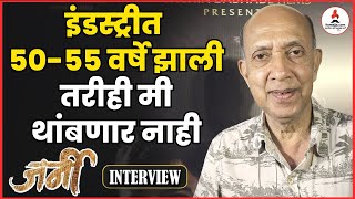 Sunil Godbole Interview चतरपटच शटग करतन लहनपणचय य आठवण तजय झलय Journey