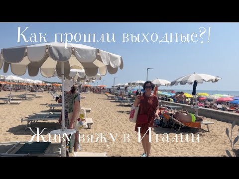 15.06.2025 Как прошли выходные!