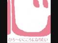 あなたに会えてよかった
