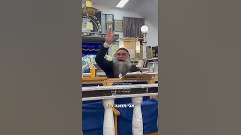 אין לי לאן ללכת  🔥⚠️🔥דיבורים מרבי נחמן מברסלב נשמת משה רבנו הצדיק האמת שבדור* | גיא גרידיש ברסלב