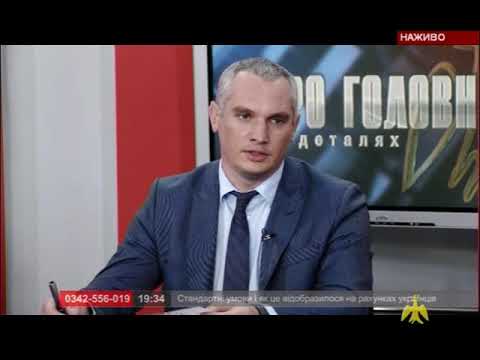 Про головне в деталях. Л. Пилипів. В. Кедик. Стандартні умови газопостачання