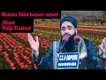 Tulip🌷🌷Festival/Kashmir/Molana bilal kumar sahab//3 April 2019 //at karhama