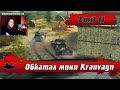 WoT Blitz - Новый танк на основе ● Как играть на Emil 2 ● Сильные и слабые стороны (WoTB)