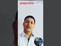 Chemistry class 12th topic- इलेक्ट्रोड विभव तथा मानक इलेक्ट्रोड विभव #Short's #important #education