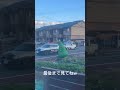 警察の方見て軽くお辞儀すんのガチおもろい笑笑