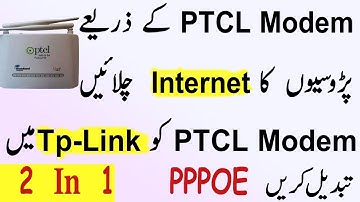 Ptcl Modem as a Router 2020 Latest Trick & Easy Steps In Urdu.