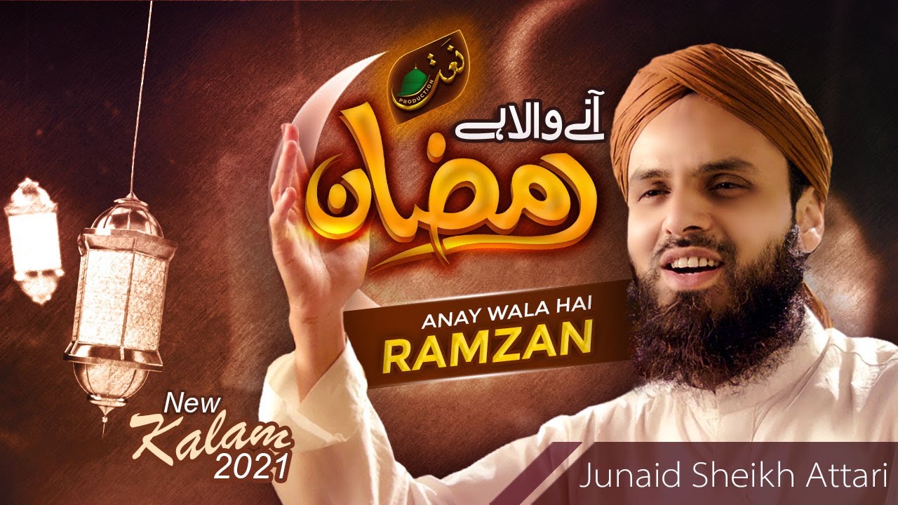 Anay Wala Hai Ramzan  New Ramadan Special Naat 2021  Junaid Sheikh Attari  Naat Production