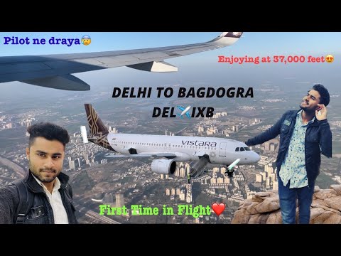 Delhi to Bagdogra✈️ | First Time in Flight😍 | Sharing My Experience🤗 | vlog #travel #airport #vlog