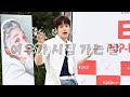 260607 여우가 시집 가는 날 EPEX 이펙스 Wish FOCUS CAM 