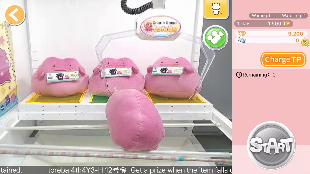 Toreba Crane Game Episode 3 - [Trying to Be a Winner] - YouTube