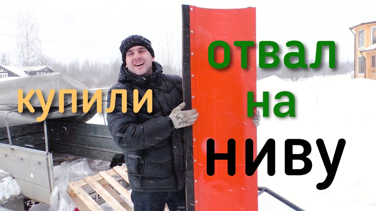 Чистим снег нивой