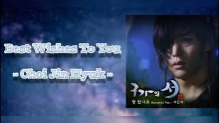 {Ost Gu Family Book} Choi Jin Hyuk - Best Wishes To You (Video Lyric) (Rom/Lyric)