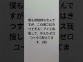 50代オジサン持病持ちの、夏の乗り切り方。