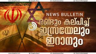 രണ്ടും കല്പിച്ച് ഇസ്രയേലും ഇറാനും.. ഇന്നത്തെ പ്രധാനവാർത്തകൾ screenshot 4