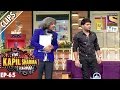 Dr. Mushoor Gulati's 100th Unsuccessful Operation's Function - The Kapil Sharma Show – 4th Dec 2016