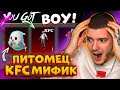 😱 ВЫБИЛ KFC МИФИК и ПИТОМЦА В PUBG MOBILE! ОТКРЫВАЮ НОВЫЙ КЕЙС КФС В ПУБГ МОБАЙЛ! ОТКРЫТИЕ КЕЙСОВ!