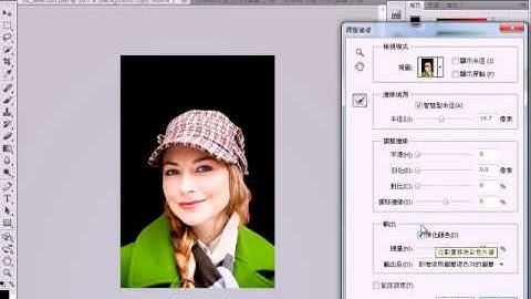 Adobe Photoshop CS5 New Features - Complex Selections