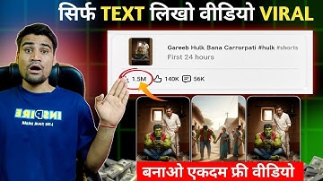 Create Viral Hulk Videos With FREE Ai 🔥