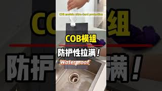 COB module ultra-hard protection#videowall #digitalsign #ledsigns #led #cobled