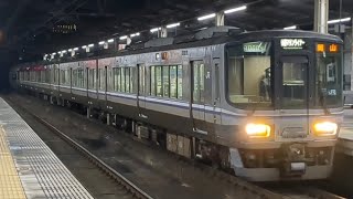 JR西日本 223系5000番代 P2編成+5000系 M3編成 快速マリンライナー 岡山行 児島発