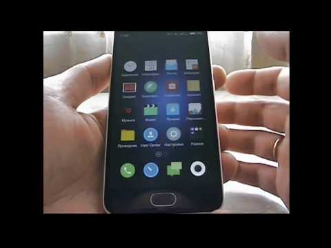 5.1.5.0G на Meizu M3 mini