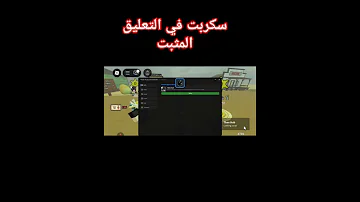 سكربت ديد ريلز 