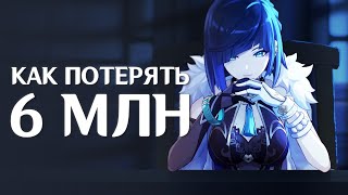картинка: 3 КРУПНЫХ СКАНДАЛА из-за СЛИВОВ в Genshin Impact | ft. MaoMaru