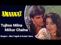 Bappi Lahiri - Tujhse Milna Milkar Chalna - Kumar Sanu, Alka Yagnik - Akshay Kumar, Kanchan