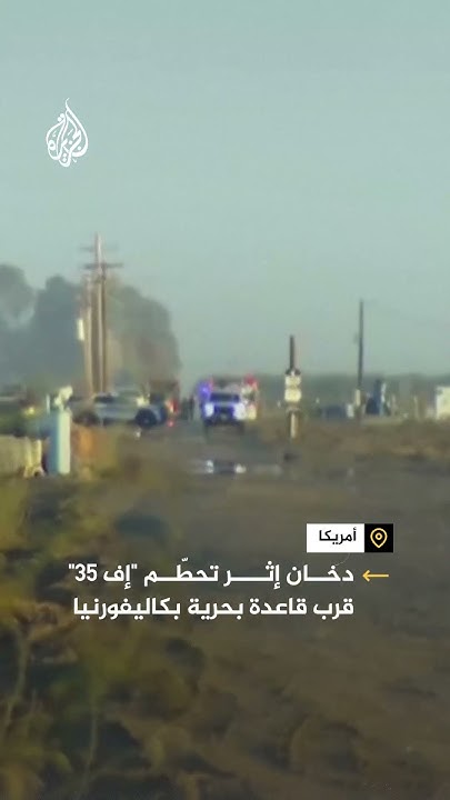   35        
 - نشر قبل 2 ساعة