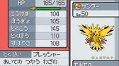 ポケモンbw2 6vメタモン 隠し穴乱数調整 Youtube ポケモンbw2 6vメタモン 隠し穴乱数調整 Youtube