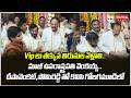 Vip లు తక్కువ తిరుమల వెళ్లాలి..మాజీ ఉపరాష్ట్రపతి వెంకయ్య.. | Mahaa News
