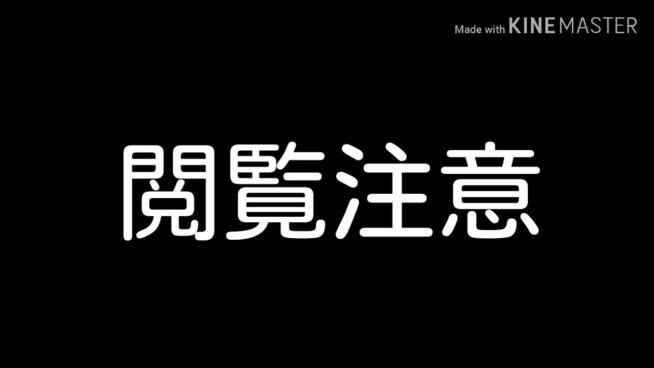 広島原爆投下後の写真 閲覧注意 Youtube